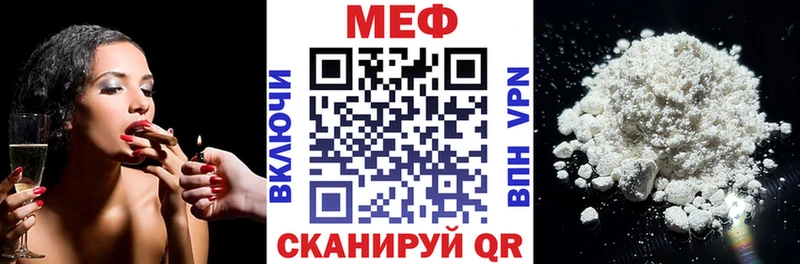 Что такое Учалы КОКАИН МЕФ А ПВП Бошки Шишки ГАШ