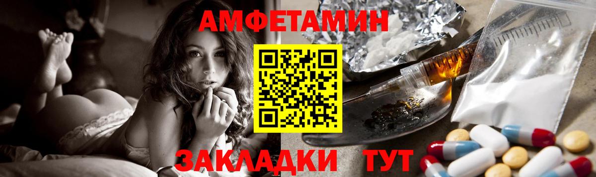 Амфетамин  Учалы  Amphetamine VHQ 