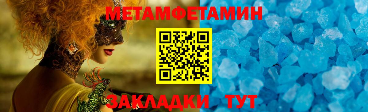 АМФЕТАМИН 98% Учалы