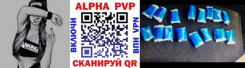 дарк нет состав  Учалы  A-PVP Соль 