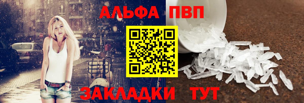 Alpha PVP крисы CK  Учалы  A-PVP кристаллы  A-PVP VHQ 