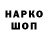 МЕТАДОН VHQ VENOMRUSPRO
