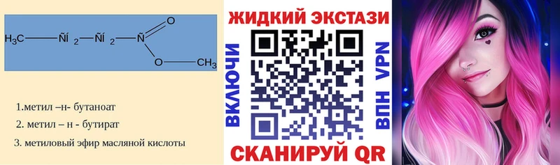 БУТИРАТ бутандиол  Учалы 