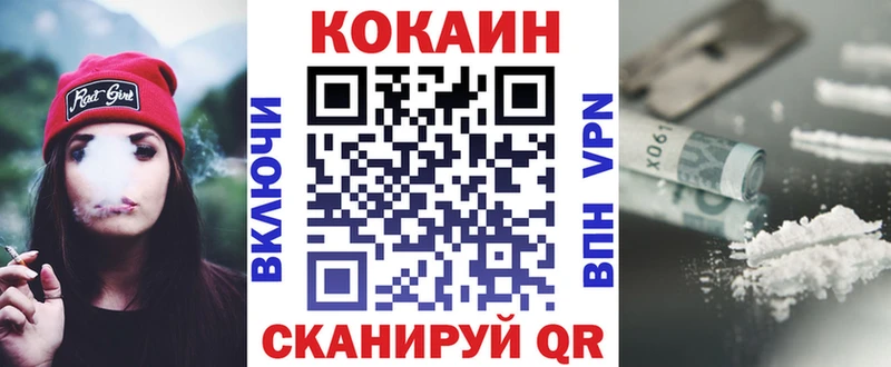 Cocaine Боливия  где найти   Учалы 
