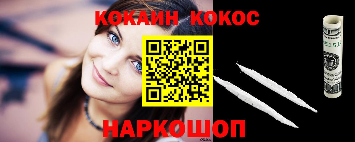 COCAIN Эквадор Учалы