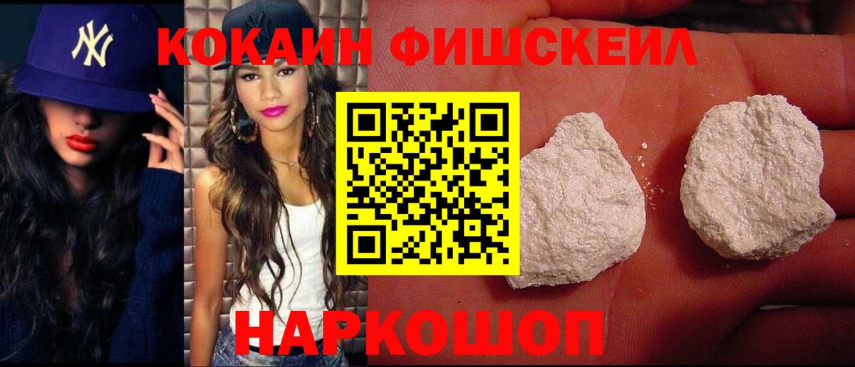 Cocaine 99%  COCAIN Columbia  Учалы  Вход с VPN 