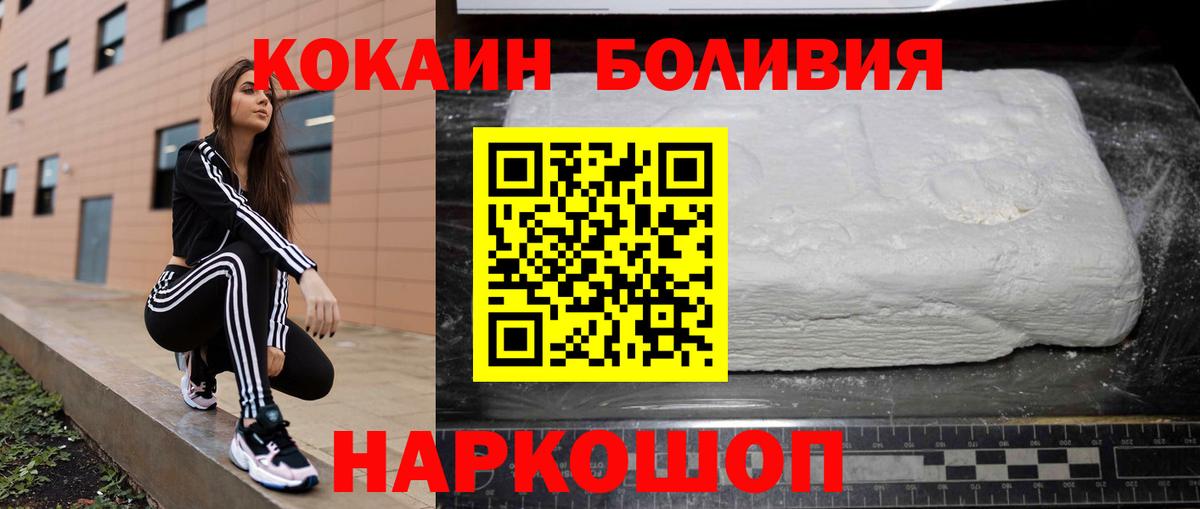 КОКАИН 98% Учалы