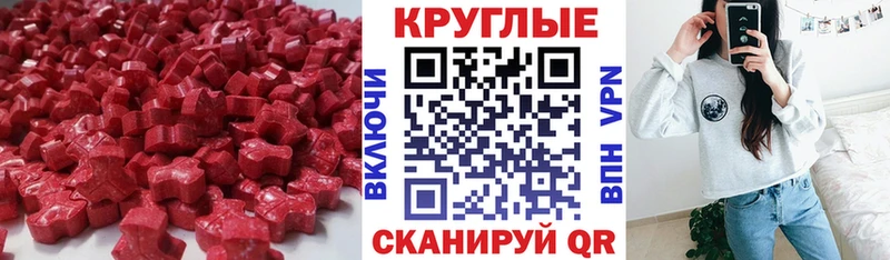 мега рабочий сайт  Учалы  Ecstasy DUBAI 