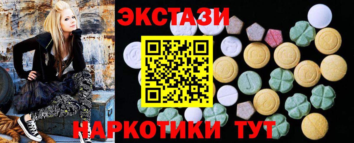 Мефедрон кристаллы  КОКАИН  ГАШИШ  Учалы  Гашиш  Вход с VPN 