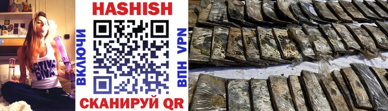 Гашиш убойный  Учалы 