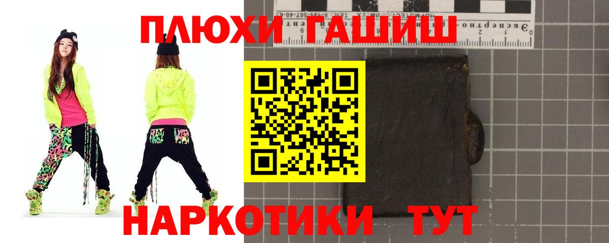 ГАШИШ хэш  ГАШ VHQ  ГАШИШ  Учалы 