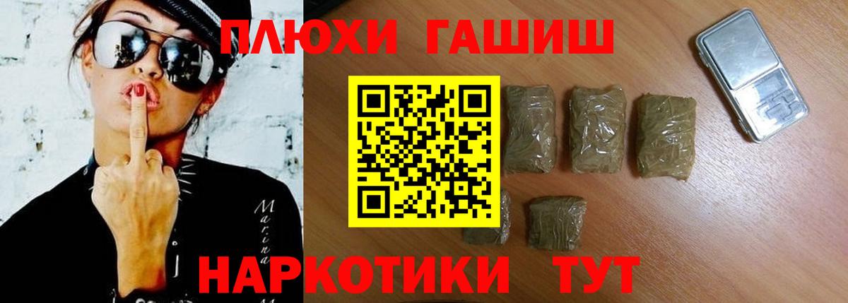 ГАШ гарик Учалы