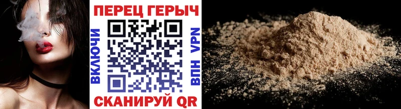 цена наркотик Учалы ГЕРОИН VHQ