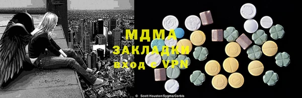 наркотики Лагань