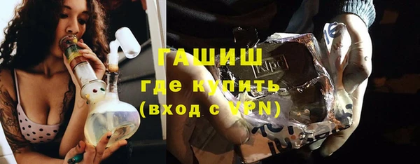 синтетический гашиш Куйбышев