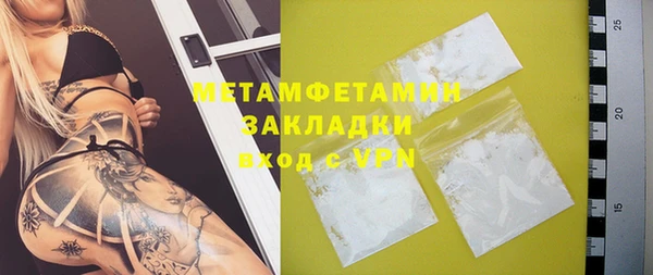 эйфоретик Лабытнанги