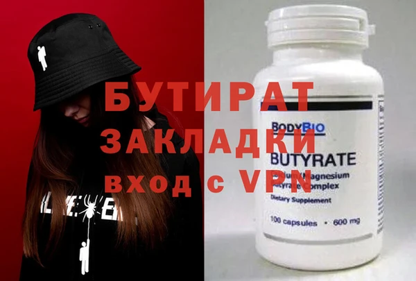 наркотики Лагань