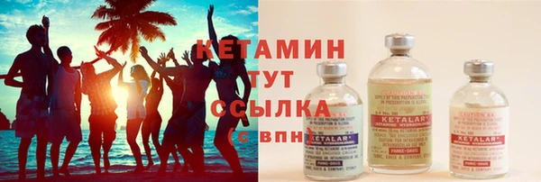 spice Красноперекопск