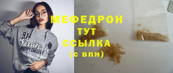 эйфоретик Лабытнанги