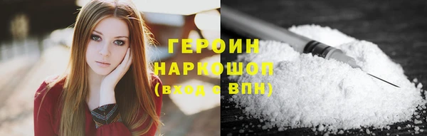 наркотики Лагань