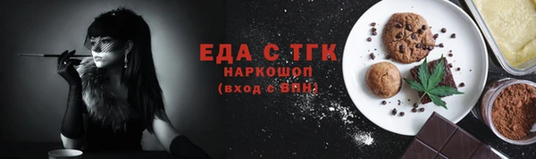 эйфоретик Лабытнанги