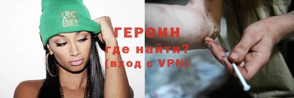 наркотики Лагань