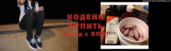 синтетический гашиш Куйбышев