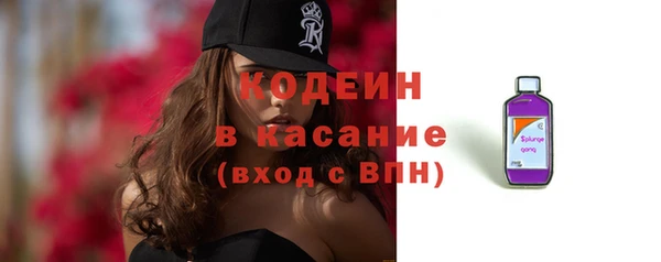 эйфоретик Лабытнанги