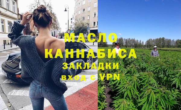 эйфоретик Лабытнанги