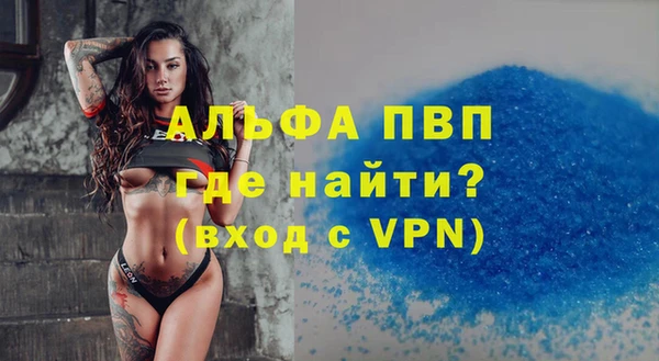 эйфоретик Лабытнанги