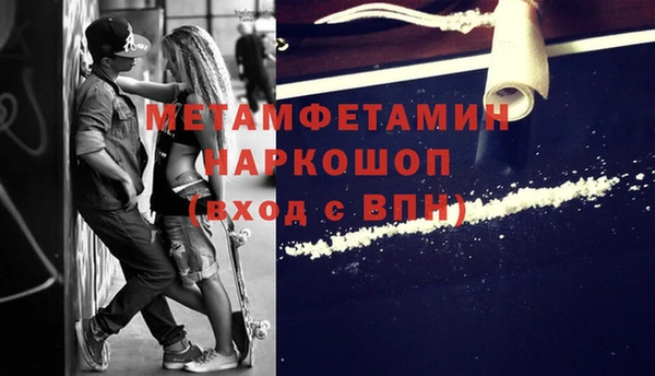 синтетический гашиш Куйбышев