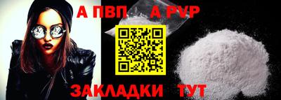 тгк Канаш