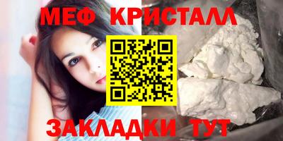 гашик Балашиха