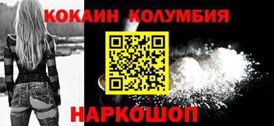 тгк Канаш