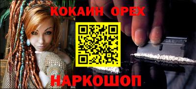 скорость Кандалакша