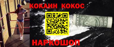 гашиш Балахна