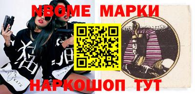 гашик Балашиха