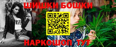 гашик Балашиха