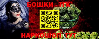 гашик Балашиха