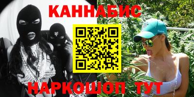 тгк Канаш