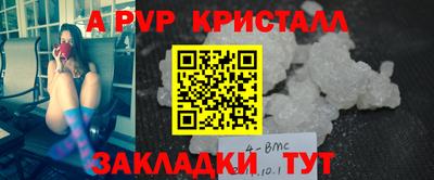 гашик Балашиха