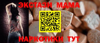 тгк Канаш