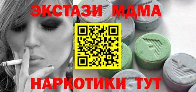 ешки Камышлов