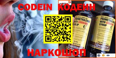 тгк Канаш