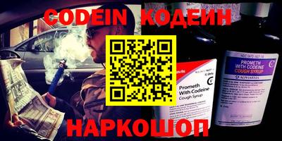 гашиш Балахна