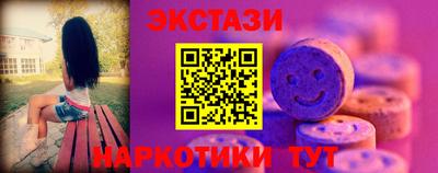 тгк Канаш