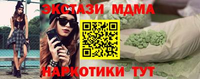 тгк Канаш