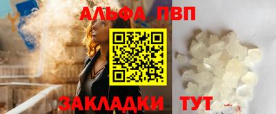 apvp Балаково