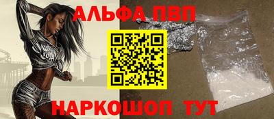 apvp Балаково