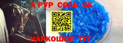 тгк Канаш